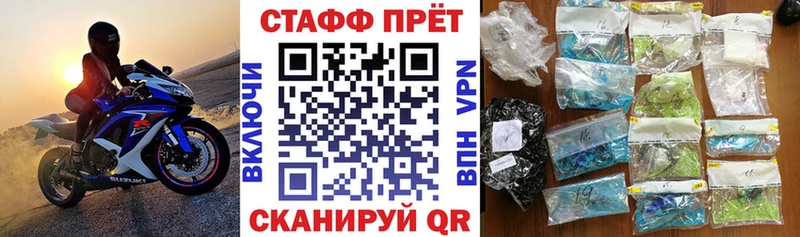 Купить наркотики сайты Еманжелинск kraken ТОР Cocaine APVP АМФ