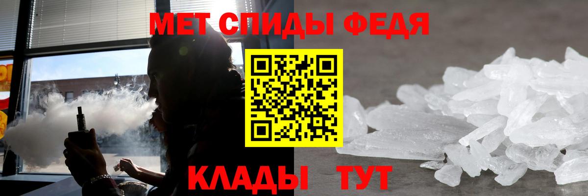 Еманжелинск  Amphetamine VHQ  АМФ  MEGA рабочий сайт  Amphetamine  Вход с VPN 