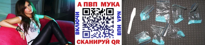 Альфа ПВП кристаллы Еманжелинск