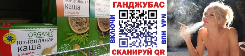 Cannafood марихуана  mega ТОР  Еманжелинск 