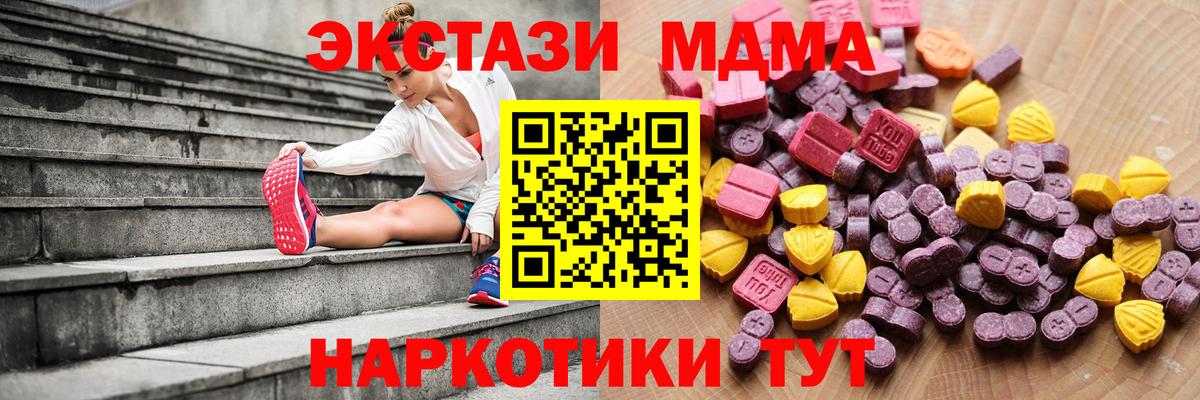 Экстази 99% Еманжелинск