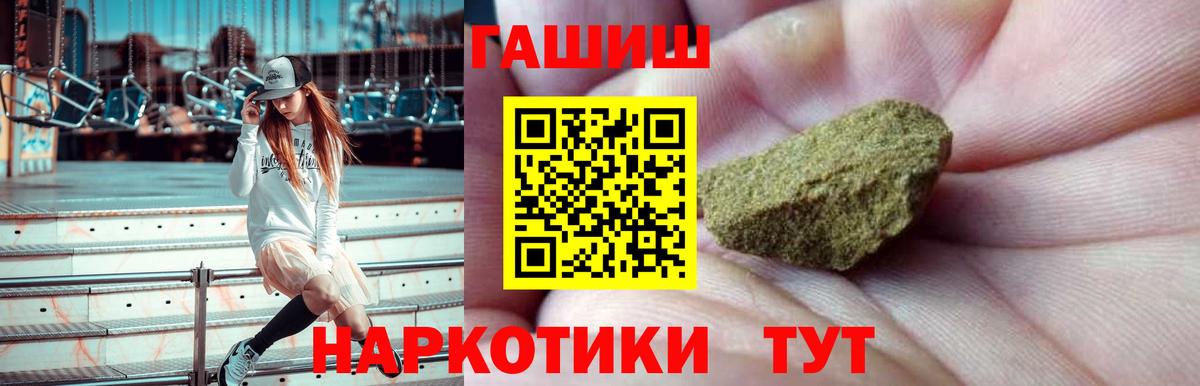 Гашиш VHQ  Вход с VPN  Еманжелинск  ГАШИШ AMNESIA HAZE 