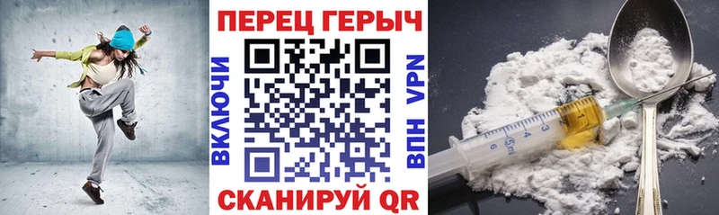 ГЕРОИН герыч  Еманжелинск 