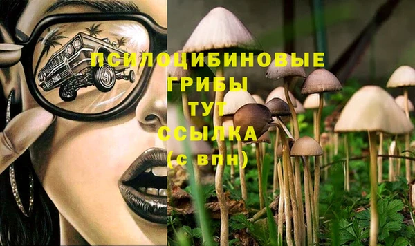 кокаин Вязьма