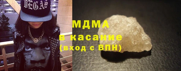 бутират Вязники