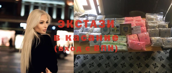 альфа пвп VHQ Вяземский