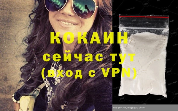 альфа пвп VHQ Вяземский