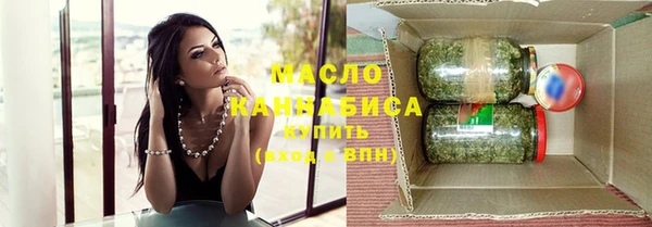 бутират Вязники