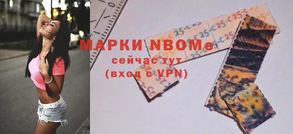 COCAINE Семилуки