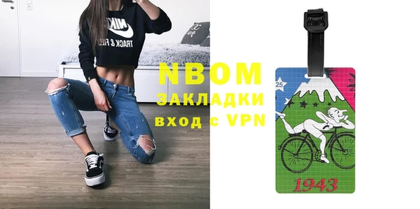 альфа пвп VHQ Вяземский
