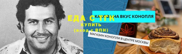 метадон Семёнов