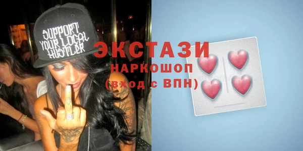 альфа пвп VHQ Вяземский