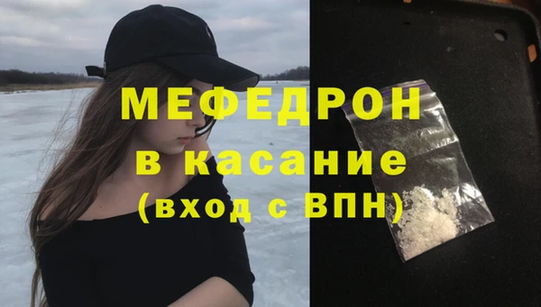 бутират Вязники