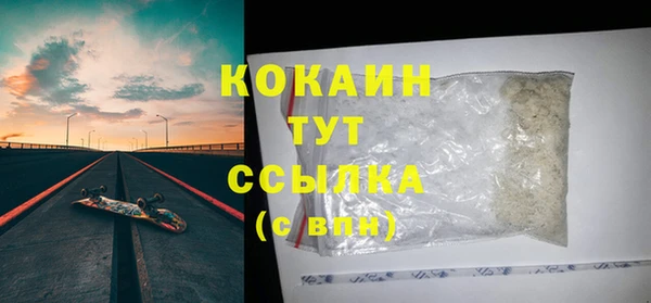 COCAINE Семилуки