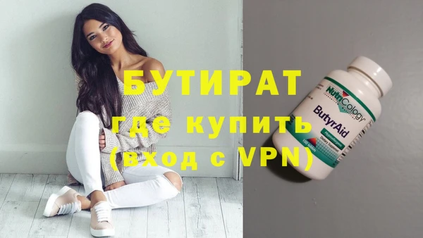 кокаин Вязьма