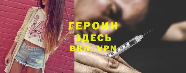 кокаин Вязьма