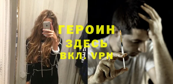 альфа пвп VHQ Вяземский