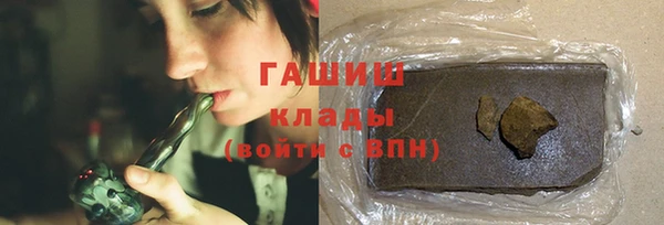 кокаин Вязьма