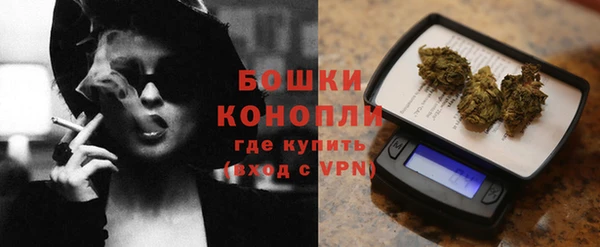 кокаин Вязьма