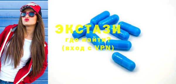 альфа пвп VHQ Вяземский
