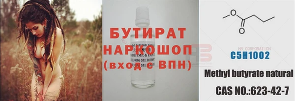 альфа пвп VHQ Вяземский