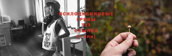 альфа пвп VHQ Вяземский