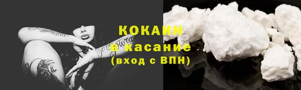 COCAINE Семилуки