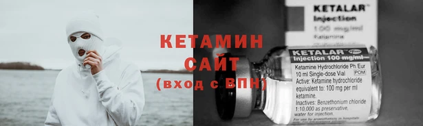альфа пвп VHQ Вяземский