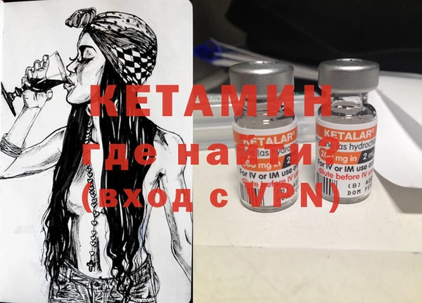 бутират Вязники