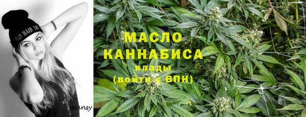 альфа пвп VHQ Вяземский