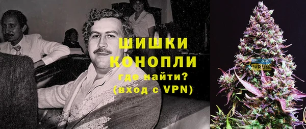 бутират Вязники