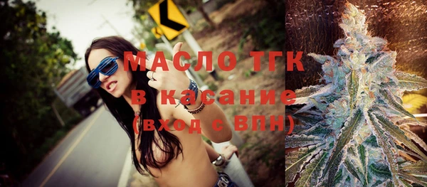 бутират Вязники
