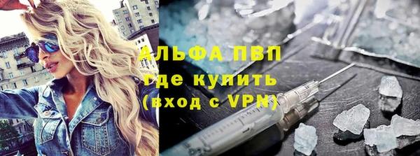 кокаин Вязьма