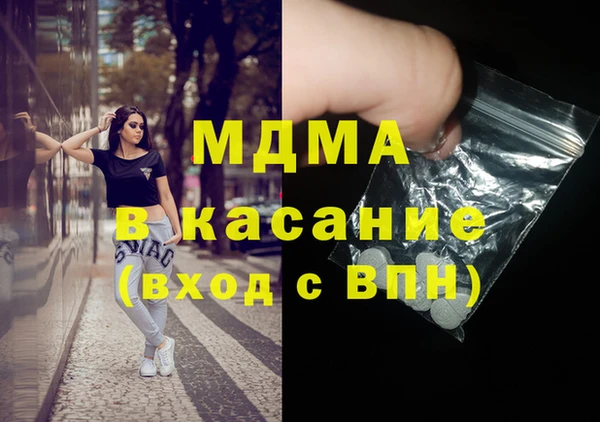 бутират Вязники