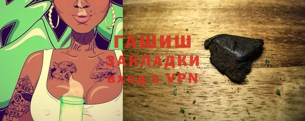 кокаин Вязьма