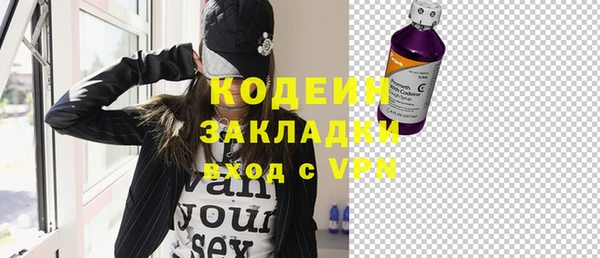 кокаин Вязьма