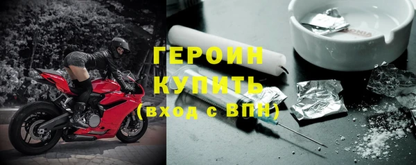 бутират Вязники