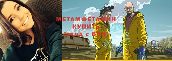 бутират Вязники