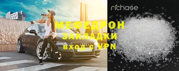 альфа пвп VHQ Вяземский