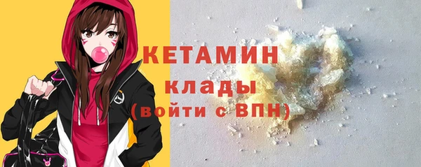 альфа пвп VHQ Вяземский