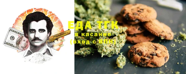 кокаин Вязьма