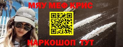кокаин премиум Гусев