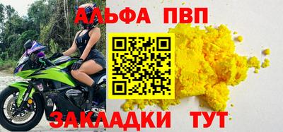 герыч Волжский