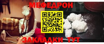 кокаин Гусь-Хрустальный