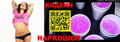 мяу мяу мука Волгодонск