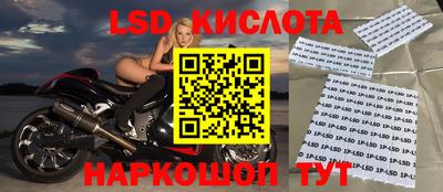 мяу мяу мука Волгодонск