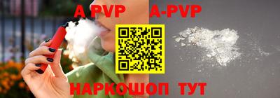 герыч Волжский