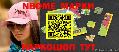 мяу мяу мука Волгодонск