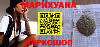 мяу мяу мука Волгодонск