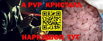 мяу мяу мука Волгодонск